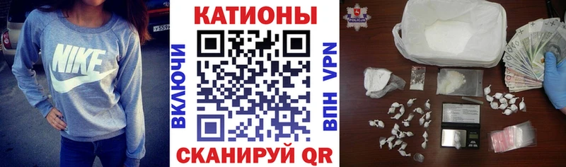 Купить Амфетамин Мефедрон ГАШИШ Псилоцибиновые грибы A-PVP МЕТАДОН Cocaine Новочеркасск