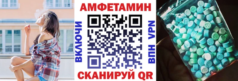 Купить  Новочеркасск  АМФ VHQ 