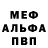 MDMA кристаллы kotofox