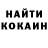 Alpha PVP Соль Niamh _
