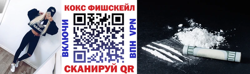 Купить где  Новочеркасск  Cocaine 97% 