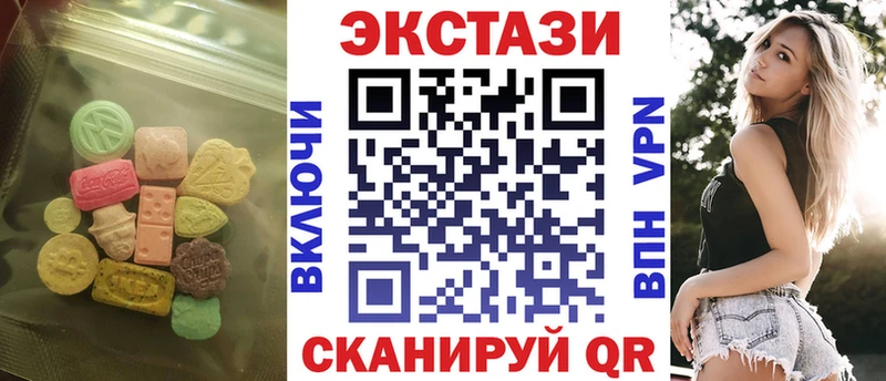 ЭКСТАЗИ Philipp Plein  Купить  Новочеркасск 