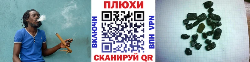 Гашиш убойный Купить Новочеркасск
