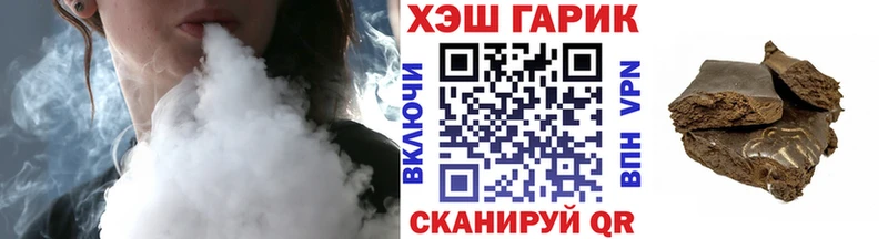 Гашиш VHQ Новочеркасск