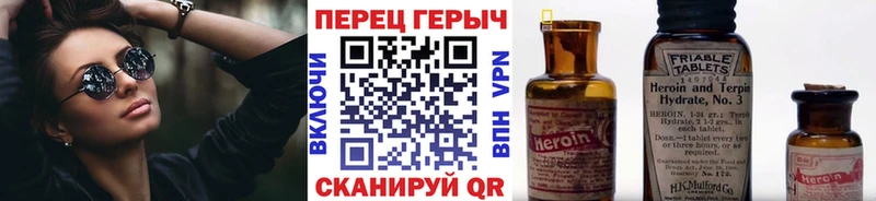 Купить закладки  Новочеркасск  ГЕРОИН хмурый 