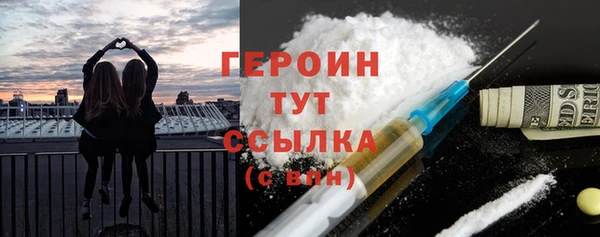 MESCALINE Куйбышев