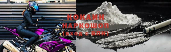 MESCALINE Куйбышев