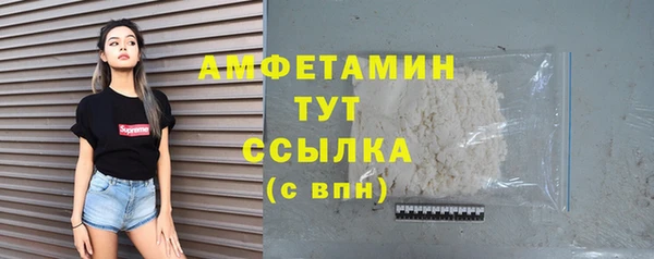 амфетамин Кукмор