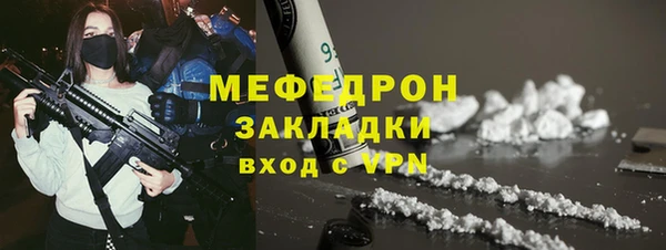 ГАЛЛЮЦИНОГЕННЫЕ ГРИБЫ Кулебаки