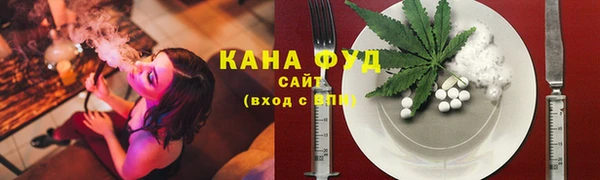 MESCALINE Куйбышев