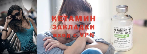 ГАЛЛЮЦИНОГЕННЫЕ ГРИБЫ Кулебаки