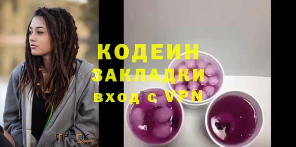 MESCALINE Куйбышев