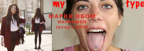 MESCALINE Куйбышев