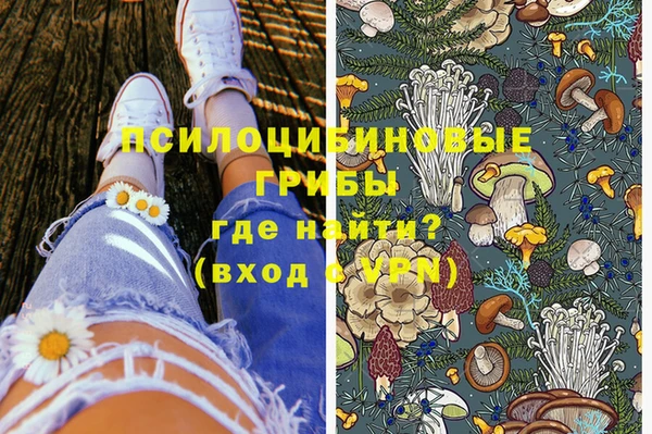 MESCALINE Куйбышев