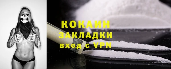 MESCALINE Куйбышев