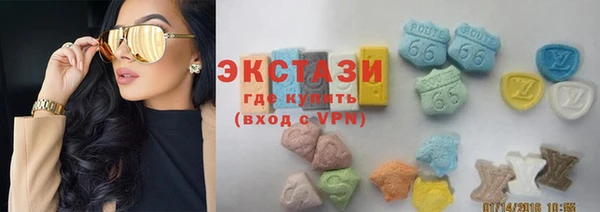 MESCALINE Куйбышев