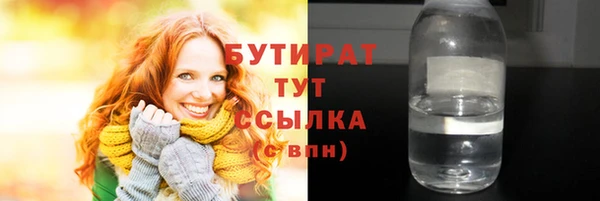 ГАЛЛЮЦИНОГЕННЫЕ ГРИБЫ Кулебаки