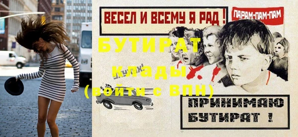 амфетамин Кукмор
