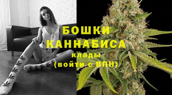 MESCALINE Куйбышев