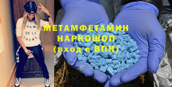 амфетамин Кукмор