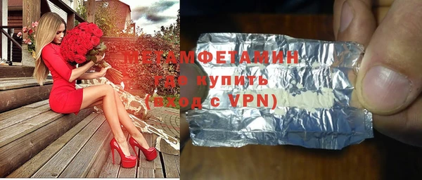 ГАЛЛЮЦИНОГЕННЫЕ ГРИБЫ Кулебаки