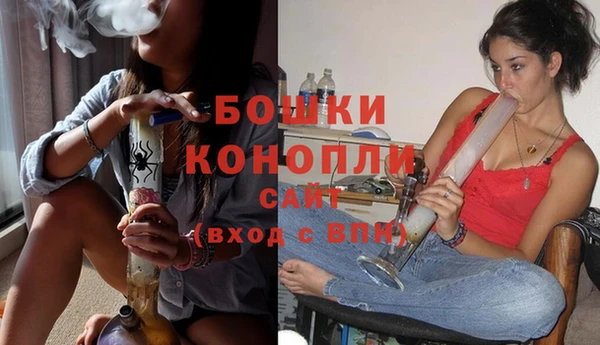 MESCALINE Куйбышев