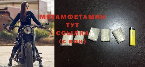 амфетамин Кукмор