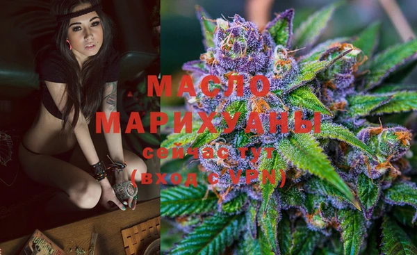 MESCALINE Куйбышев