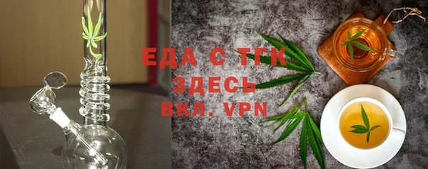 MESCALINE Куйбышев