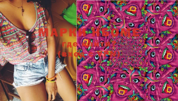 MESCALINE Куйбышев