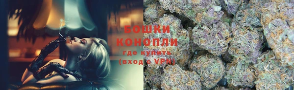 MESCALINE Куйбышев