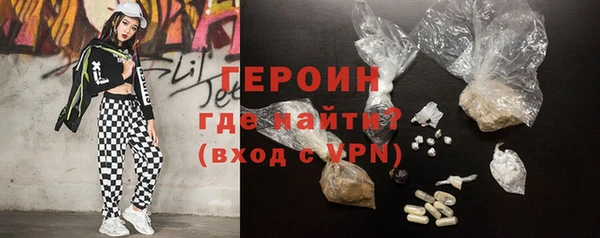 MESCALINE Куйбышев