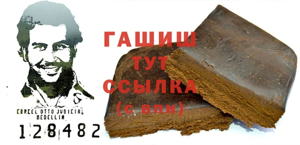 MESCALINE Куйбышев