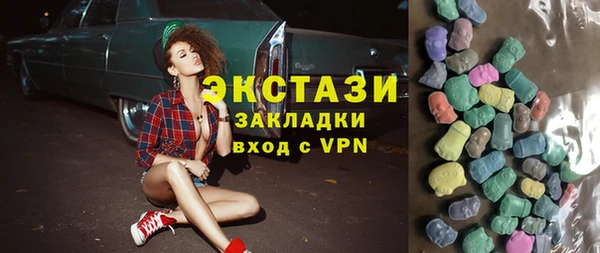 ГАЛЛЮЦИНОГЕННЫЕ ГРИБЫ Кулебаки