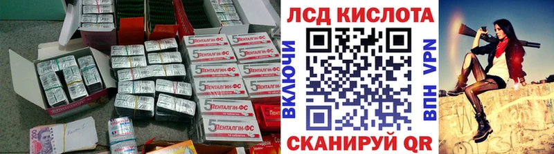 Купить где  Новочеркасск  Лсд 25 экстази ecstasy 