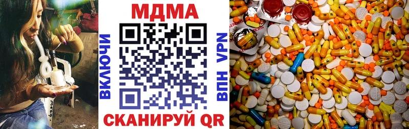 MDMA Molly Новочеркасск