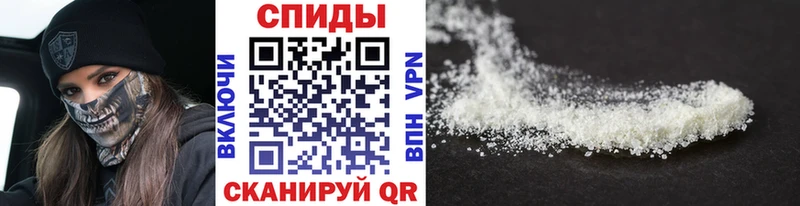 МЕТАМФЕТАМИН мет  Купить где  Новочеркасск 