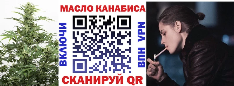 ТГК вейп с тгк  Купить где  Новочеркасск 